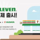 에넥스텔레콤 - 구로구 디지털로26길 72 | 에넥스텔레콤