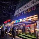 울산 일산동 한라맥주) 한라맥주 울산일산해수욕장점 / 제주 감성 맥주집 / 일산지 술집 / 일산해수욕장...