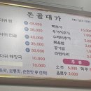 돈골대가 이미지