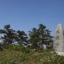 선도전설