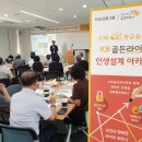 서울아카데미라이프 이미지