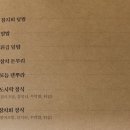 동도참치초밥 이미지