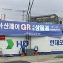 무지개셀프주유소 이미지