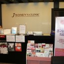 제이여성의원 이미지