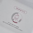 비바코리아 | 비바 볼륨업 가슴크림 추천 | 고함량 보르피린 가슴마사지 솔직 후기