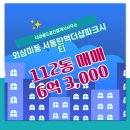 오산공인중개사사무소 이미지