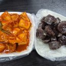 맛또짱