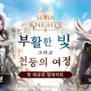 세인상점