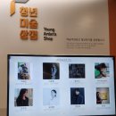 [전시] 청년미술상점 박혜진, 조하은 작가 at 예술의 전당
