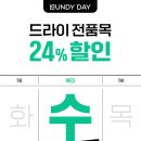 매월2 이미지