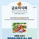 풍천상회 이미지