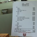 대선칼국수 티스토리
