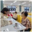 태안 의료기기 복지센터 | 태안주간보호센터 어르신을 위한 따뜻한 금빛재활 후기