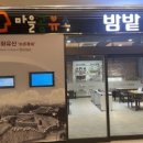 생활 공유소 이미지