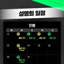 마포에이닷영어학원 이미지