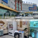 압해생태요양병원 | 전라남도 신안군 새림의료재단 압해생태요양병원 무인매점 멀티자판기 설치 [멀티자판기 구입, 멀티...