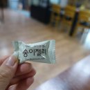 강원도막국수 이미지