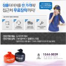 타이어프로도마점 | abc타이어 후기! 넥센 엔페라 AU5 구매부터 타이어프로 도마점에서 친절한 장착까지!