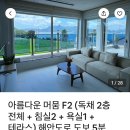 아름다운 머뭄 이미지