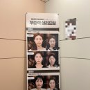 홍대디자인 - 수원시 권선구 권선로 690 | 홍대피부과에서 디자인 미쥬 코프팅 받고 온 내돈 내산 찐 만족 후기