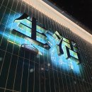 전대로78번길 이미지