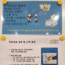 GM대우율량바로정비 | 창원 쉐보레서비스센터 차량수리(엔진오일교체, 브레이크 실린더 부품 교환 후기)