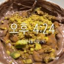 각종 내돈내산 프로틴 후기-틴틴즈 초코+곡물, 프로티원 녹차+흑임자+곡물, 베노프 단백질바(박용우...
