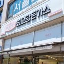 최고당돈가스 도당점 이미지