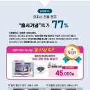 으뜸플러스안경 서울사가정점 이미지