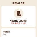 킹오더 이미지