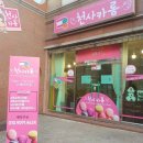 천사카롱 이미지