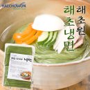 해초원 - 보령시 | 해초원