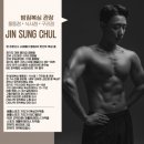 밤짐(BAMGYM) 이미지