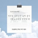 천상중학교(2) 이미지