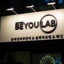 비유랩