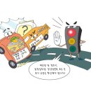 그린라이트컨설팅