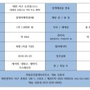 하랑공인중개사사무소 이미지