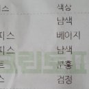 유림세탁소 이미지