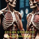 “야고보서 4장 14절” : 너희 생명이 무엇이뇨, 너희는 잠깐 보이다가 없어지는 안개니라. 이미지