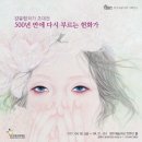 명주예술마당 이미지