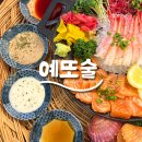 사당역 핫플 술집 이자카야 &#34;천잔&#34; 천잔한상 솔직 후기