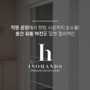 수진유통 이미지