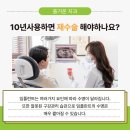 뿌리심는치과의원 이미지