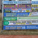 전남장애인정보화협회 | 전남장애인정보화협회 &#34;정보취약계층 컴퓨터 무상수리&#34; 사업시작 현수막 거치
