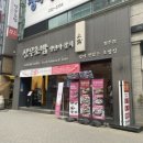 에스와이(SY)몰