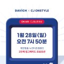 다비치안경 마산경남대점 이미지