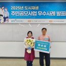 래추고마을관리사회적협동조합
