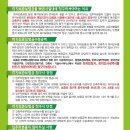 한국건설분쟁기술사사무소