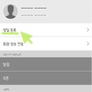 생활용품할인 이미지