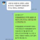부영병원 | 부영동물병원 강아지 디스크 후지마비 치료후기